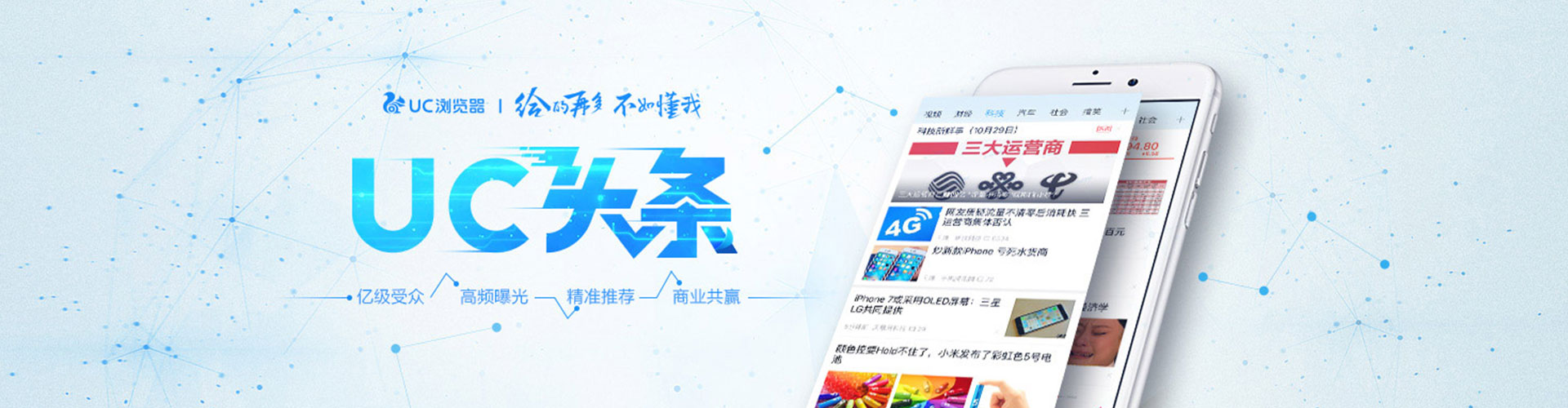 民勤谷歌sem